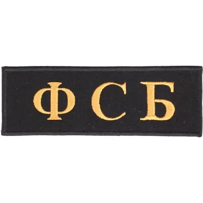 FSB 흉부 패치 실크 자수