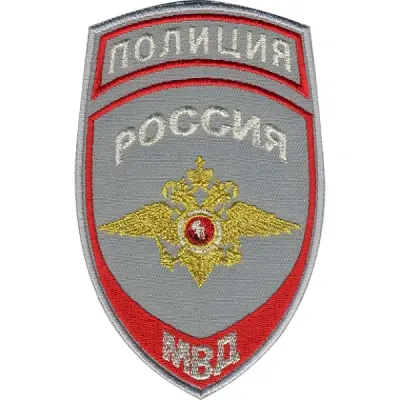 警察ロシア MVD パレード グレー スリーブパッチ メタリックスレッド刺繍