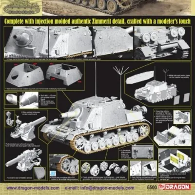 독일 전차 Sd.Kfz. 166 Stu.Pz.IV "브룸바르" 모델 키트