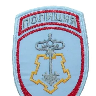 Patch brodé MVD Vnevedomstvennaya Okhrana avec Velcro
