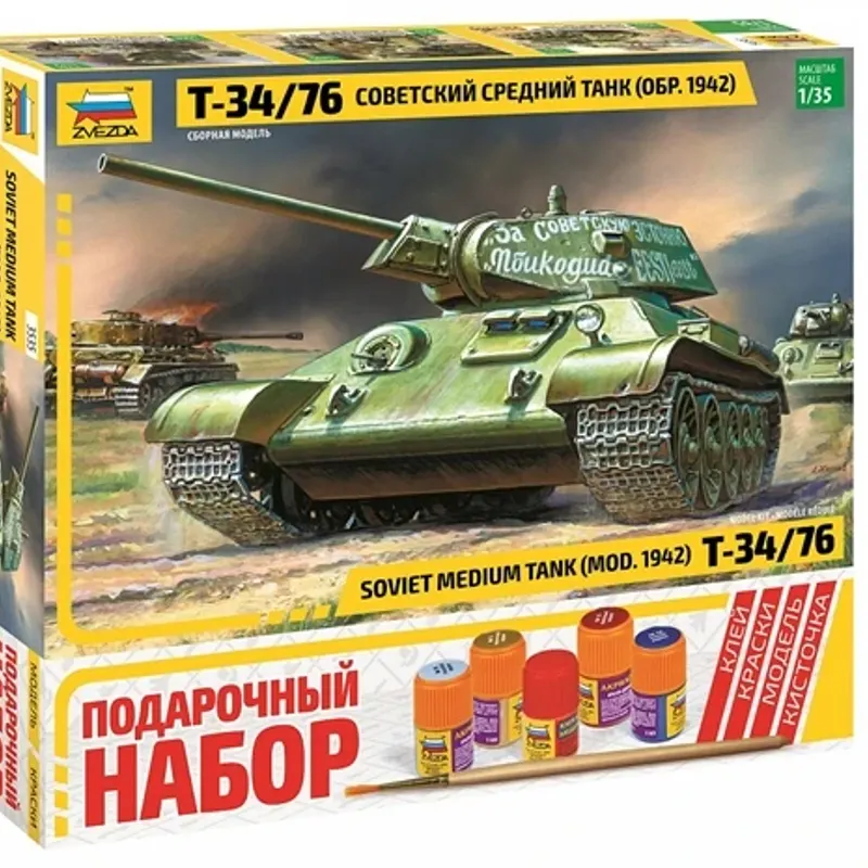 製品画像 1