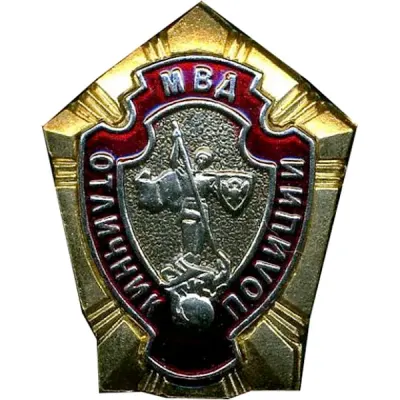 Polizeimarke der Exzellenz - MVD Metallsymbol