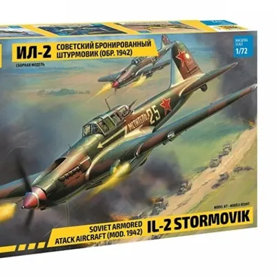 Сборная модель Советский бронированный штурмовик Ил-2 (обр. 1942 г.)