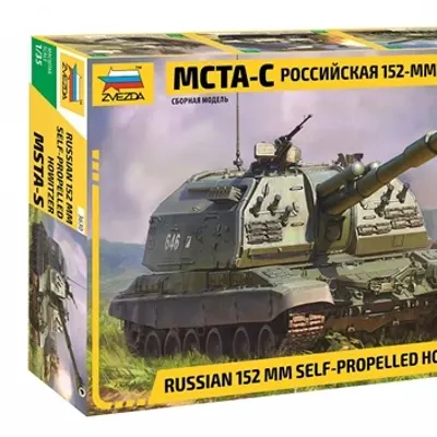 러시아 152mm 자주곡사포 Msta-S 모델 키트