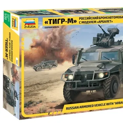 Véhicule militaire blindé russe GAZ TIGR-M avec le module de combat « Arbaliste »