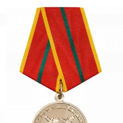 Russische Ministerium des Innern Medaille „Für hervorragenden Dienst 1. Klasse“ - Premium Qualität