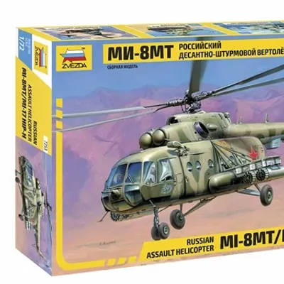 러시아 Mi-8MT 강습 수송 헬리콥터 모델 키트