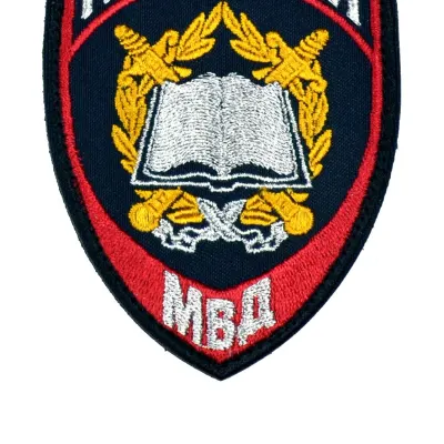 Patch brodé MVD "Établissement d'Enseignement"