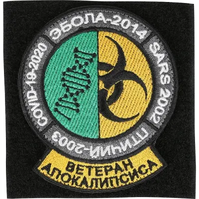 Patch d'avant-bras Apocalypse Vétéran brodé avec Velcro