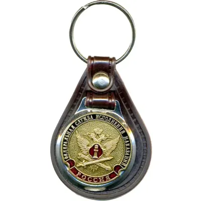 Clé USB FSIN Russie