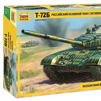 T-72B俄罗斯主战坦克拼装模型