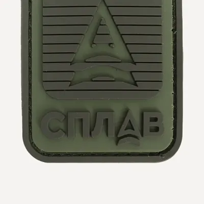 Patch Splav Logo 40x50 Olive
