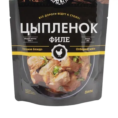 Pechuga de pollo en jugos naturales - Comida lista para comer 250g
