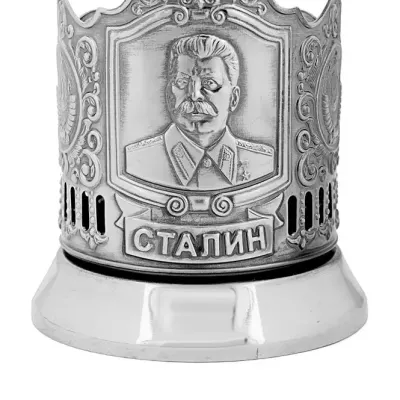 Stalin I.V. Engraved Brass Tea Glass Holder