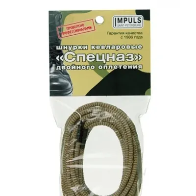 Special Forces Kevlar Boot Laces 120 cm