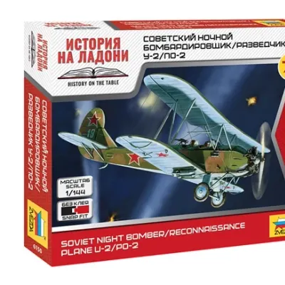 Сборная модель Советский ночной бомбардировщик/разведчик По-2