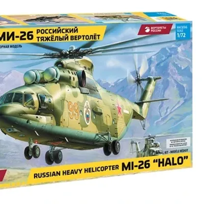 Mi-26 러시아 대형 수송 헬리콥터 모형 키트