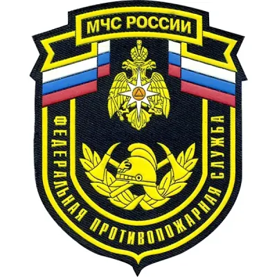 Russisches Bundesministerium für Katastrophenschutz Abzeichen - Feuerwehreinsatz