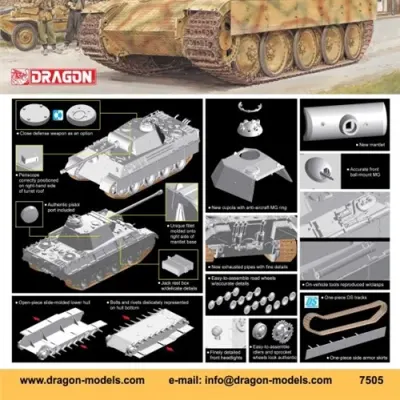후기 버전 팔더 Ausf.A 탱크 모델 키트