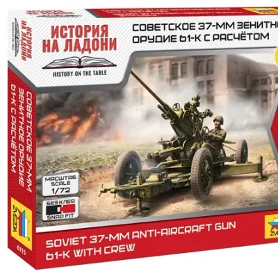 Soviet 37mm Anti-Aircraft Gun 61-K with Crew - Historical Model Kit