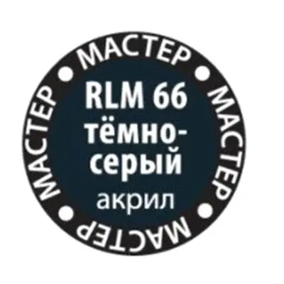 Peinture acrylique grise foncée MACR 66
