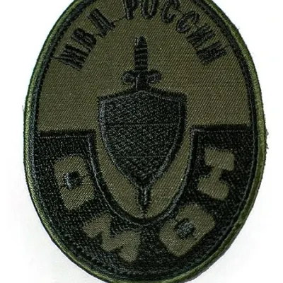 Patch brodé OMON du Ministère de l'Intérieur Russe (Ovale)