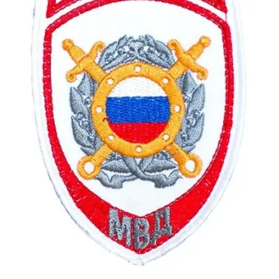 Chevron MVD "Protection de l'Ordre Public OB" LOGOS