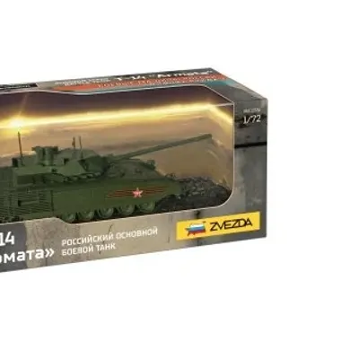 T-14 Armata Model Tank