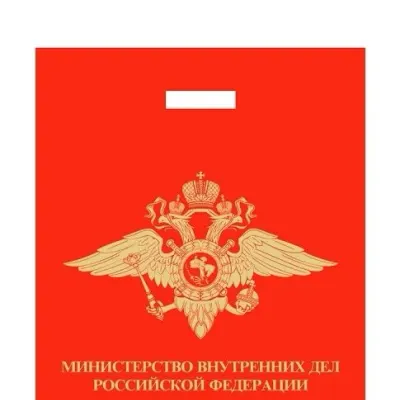 Russisches MVD-Amtszeichen Tasche