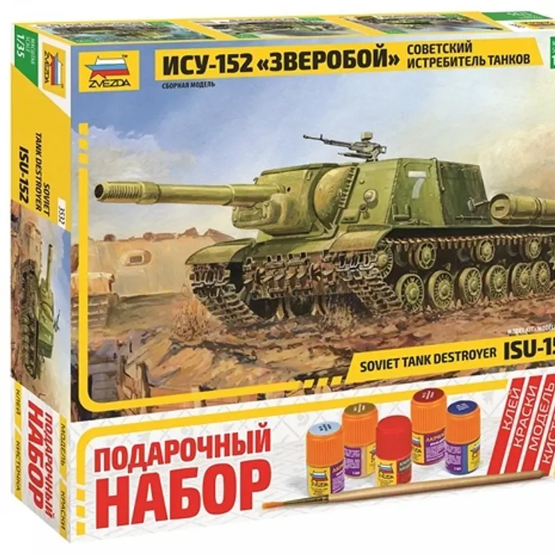 製品画像 1