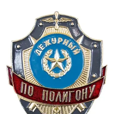훈련장 근무 장교 배지 ZD-30