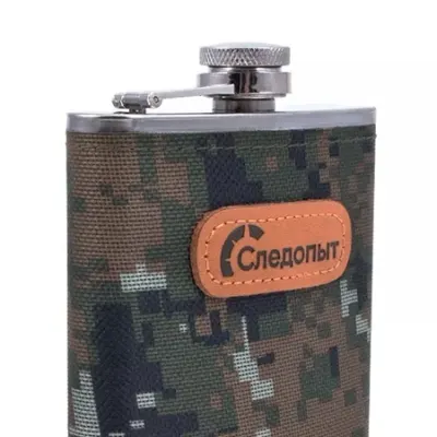 Compact 280ml Stainless Steel Flask with Camo Oxford Cover