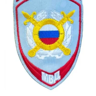 Embroidered Police Chevron for Public Order Protection (Tricolor) 04-28-03