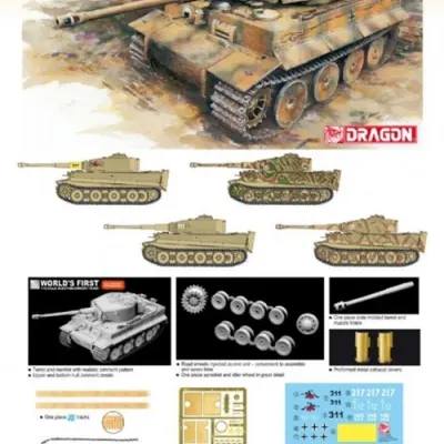 Tiger 1 중전차 조립 모델