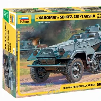 독일 반궤도 장갑 수송차 '하노마그' Sd.Kfz 251/1 AusF.B 모형 키트