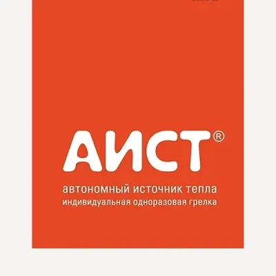 Portable Hand Warmer Aist T4