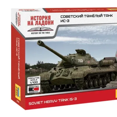IS-3 소련 중전차 플라스틱 모델 키트