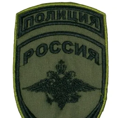 Patch Police Aigle