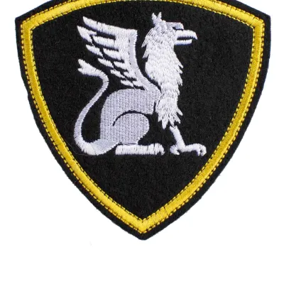 Patch brodé VV (Griffon)