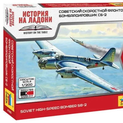 Сборная модель Советский скоростной фронтовой бомбардировщик СБ-2