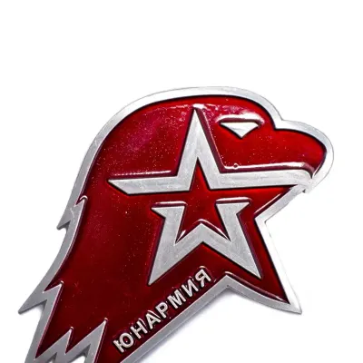 Jugendarmeenabzeichen Nr. 11