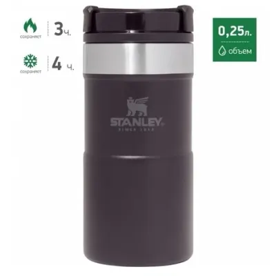 كوب سفر معزول STANLEY كلاسيك Neverleak بسعة 0.25 لتر