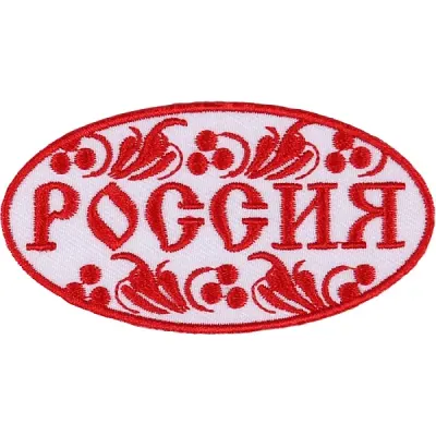 Patch thermique brodé du drapeau russe -16911185