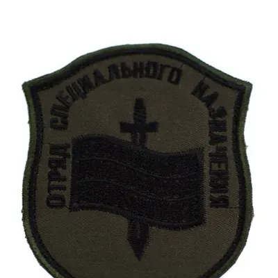 Patches brodés pour unités d'opérations spéciales (drapeau) 10-62