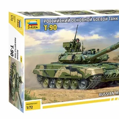 러시아 T-90 주력전차 플라스틱 모형 키트