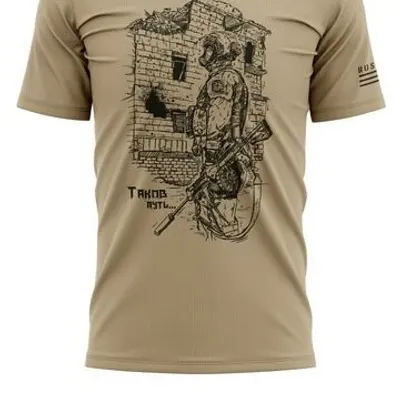 Tarn-T-Shirt "Der Pfad der Pflicht"