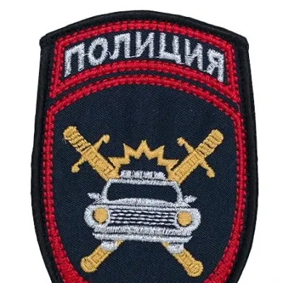 Patch brodé MVD GIBDD LOGOS avec Velcro