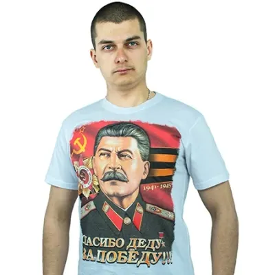 斯大林胜利T恤