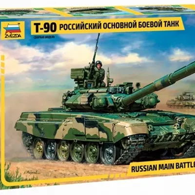 T-90俄罗斯主战坦克拼装模型