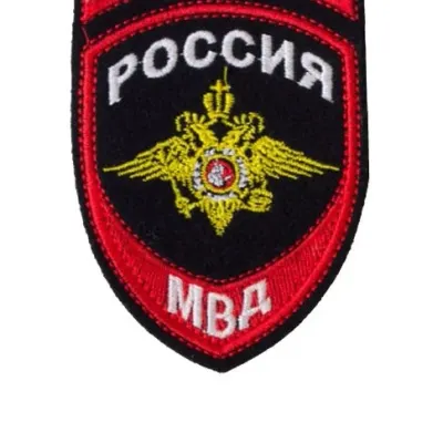 Embroidered MVD Eagle Patch with Velcro